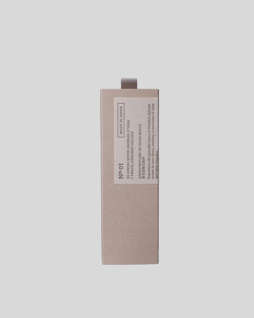 No.1 Incense